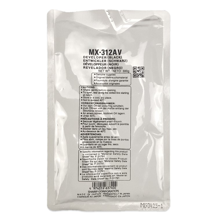 پودر دولوپر دستگاه کپی شارپ مدل Sharp MX-312AV