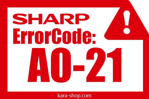 کد خطای A0-21 شارپ و رفع آن