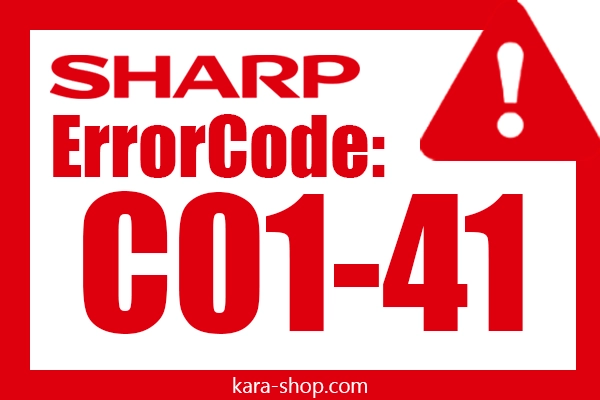 کد خطای C1-41 شارپ و رفع آن