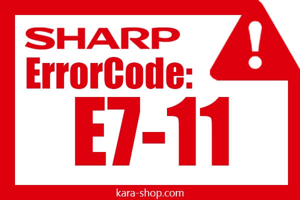کد خطا: E7-11 شارپ و رفع آن