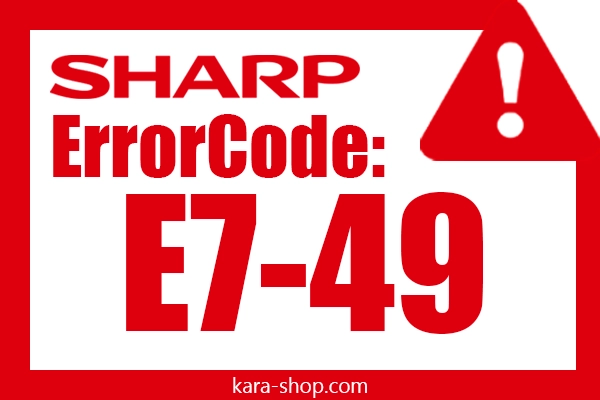 کد خطا: E7-49 شارپ و رفع آن