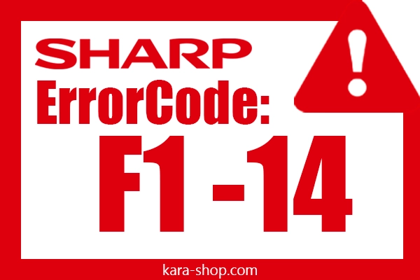 کد خطا: F1-14 شارپ و رفع آن