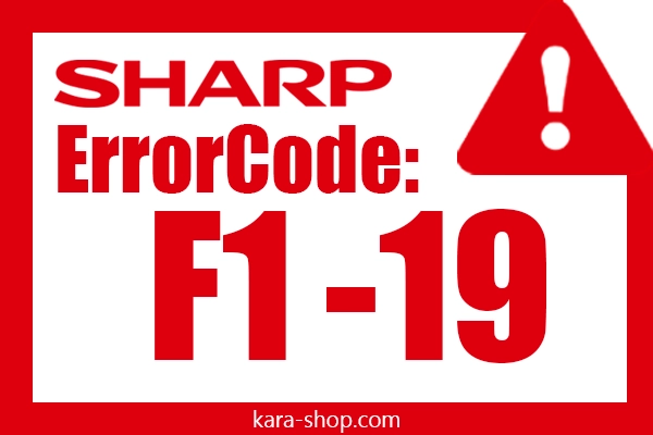 کد خطا: F1-19 شارپ و رفع آن