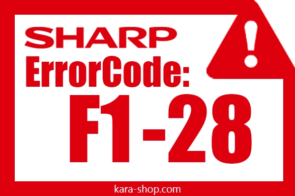 کد خطا: F1-28 شارپ و رفع آن