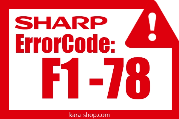 کد خطا: F1-78 شارپ و رفع آن