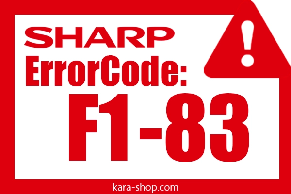 کد خطا: F1-83 شارپ و رفع آن