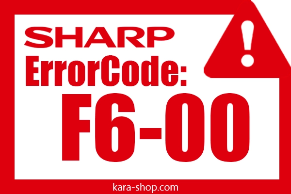کد خطا: F6-00 شارپ و رفع آن