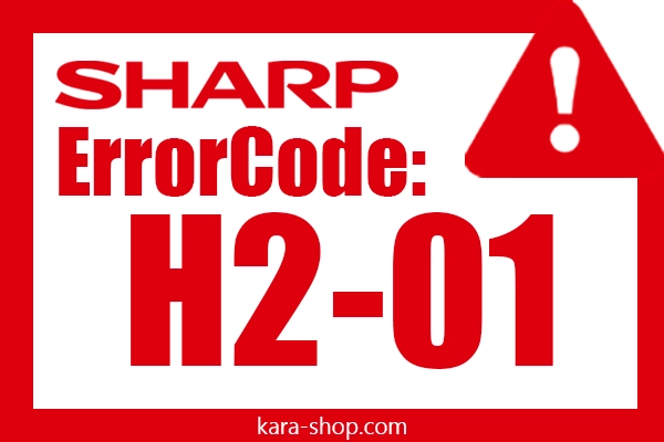 کد خطا: H2-01 شارپ و رفع آن