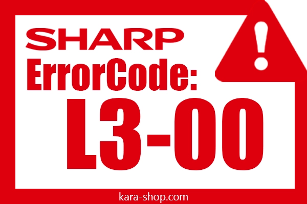 کد خطا: L3-00 شارپ و رفع آن
