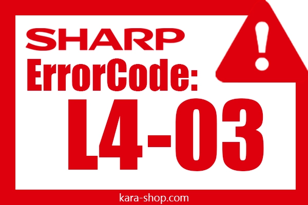 کد خطا: L4-03 شارپ و رفع آن