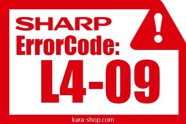کد خطا: L4-09 شارپ و رفع آن