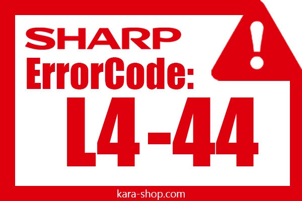 کد خطا: L4-44 شارپ و رفع آن
