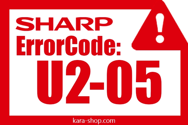 کد خطا: U2-05 شارپ و رفع آن