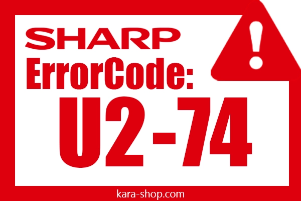 کد خطا: U2-74 شارپ و رفع آن