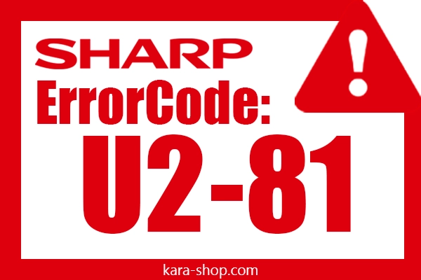 کد خطا: U2-81 شارپ و رفع آن
