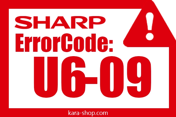 کد خطا: U6-09 شارپ و رفع آن