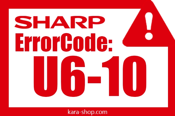کد خطا: U6-10 شارپ و رفع آن