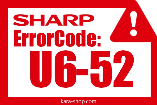 کد خطا: U6-52 شارپ و رفع آن