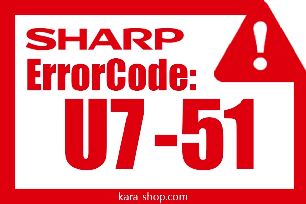 کد خطا: U7-51 شارپ و رفع آن