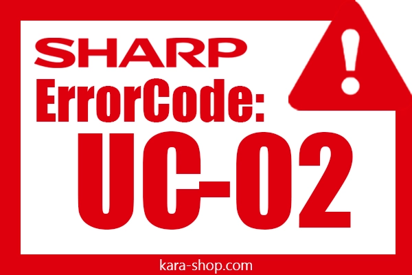 کد خطا: UC-02 شارپ و رفع آن