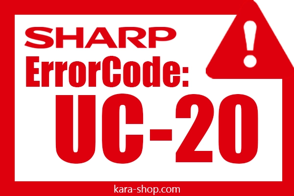 کد خطا: UC-20 شارپ و رفع آن