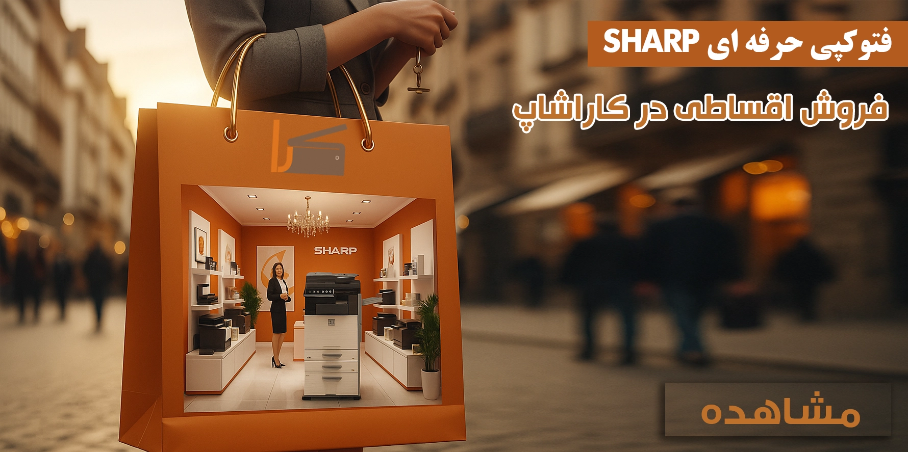 فتوکپی