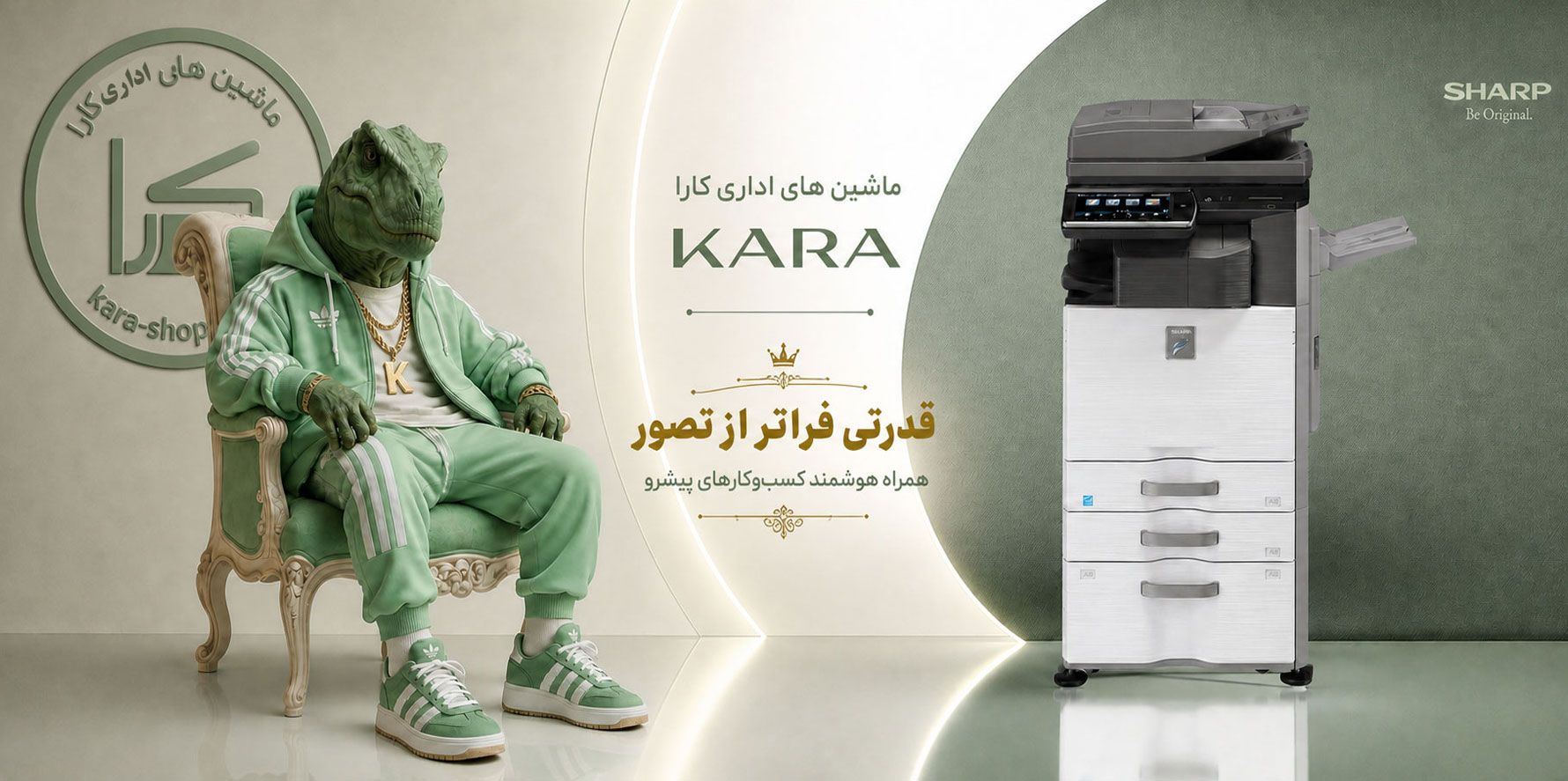دستگاه کپی شارپ